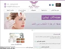 Sites similar to hivabeauty.com