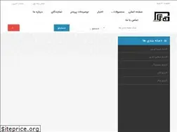 Sites similar to hivacartridge.ir