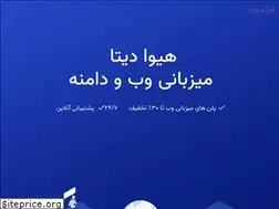 Sites similar to hivadata.com