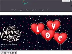 Sites similar to hivagol.com