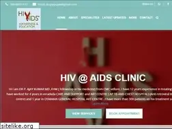 Sites similar to hivaidsclinichyderabad.com