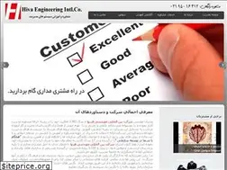 Sites similar to hivainco.com