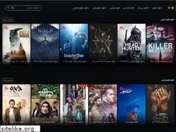Sites similar to hivamovie.com