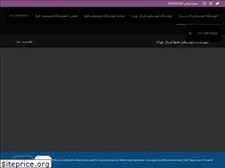 Sites similar to hivamusic.ir