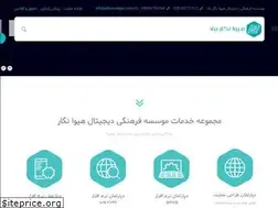Sites similar to hivanegar.com