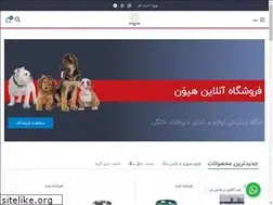 Sites similar to hivanpetshop.com