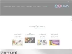 Sites similar to hivaplast.com