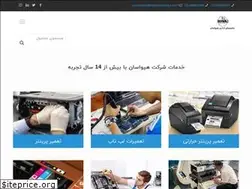 Sites similar to hivasunservice.com