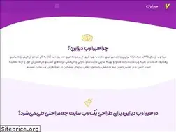 Sites similar to hivawebdesign.com