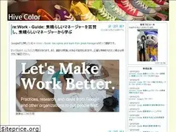 Sites similar to hivecolor.com
