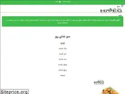 Sites similar to hiveg.ir