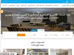 Sites similar to hivillakish.com