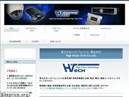 Sites similar to hivisiontech.com