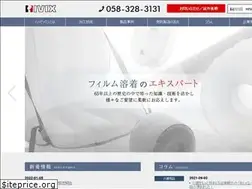 Sites similar to hivix.co.jp