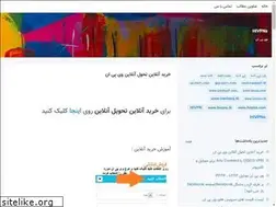 Sites similar to hivnv.blogsky.com