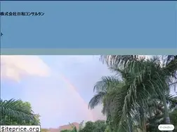 Sites similar to hiwaconsultant.com