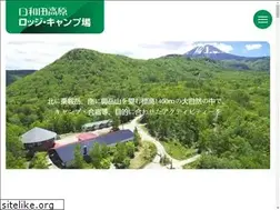 Sites similar to hiwadakougen.jp