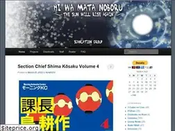 Sites similar to hiwamatanoboru.com