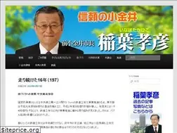Sites similar to hiwanoborukoganei.com