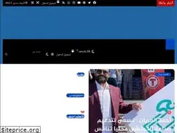 Sites similar to hiwaralssaea.com