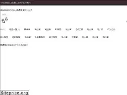 Sites similar to hiwarasi.jp