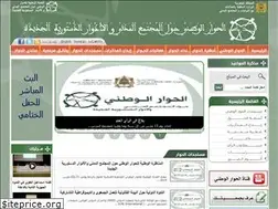 Sites similar to hiwarmadani2013.ma