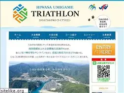 Sites similar to hiwasa-triathlon.jp