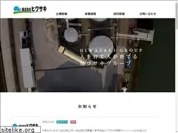 Sites similar to hiwasaki.co.jp