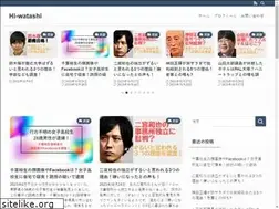Sites similar to hiwatashishachu.jp