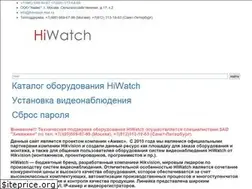 Sites similar to hiwatch.ru