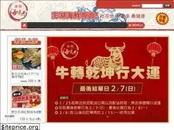 Sites similar to hiway.tw