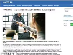 Sites similar to hiweb.ru