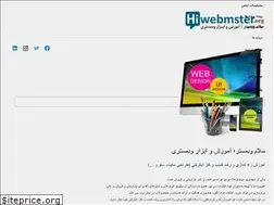 Sites similar to hiwebmaster.org