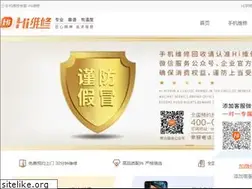 Sites similar to hiweixiu.com