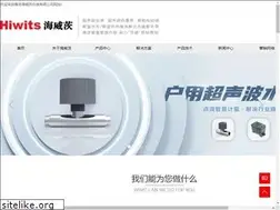 Sites similar to hiwits.com