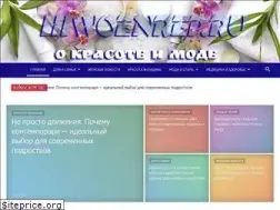Sites similar to hiwoenrep.ru
