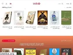 Sites similar to hiword.ir