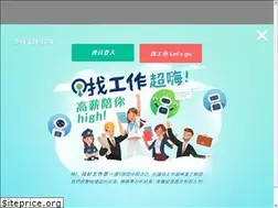 Sites similar to hiwork.com.tw