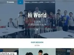 Sites similar to hiworld.com