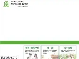 Sites similar to hiyama-legal-office.net