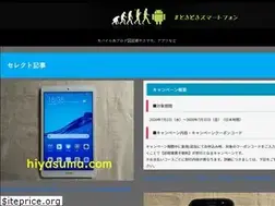 Sites similar to hiyasuma.com