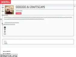 Sites similar to hiyatsukin.booth.pm