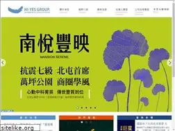 Sites similar to hiyes-group.com.tw