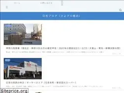 Sites similar to hiyoblo.com