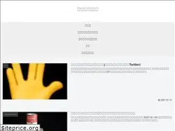 Sites similar to hiyoco-sanpo.com