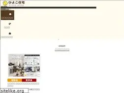 Sites similar to hiyoko-jutaku.jp