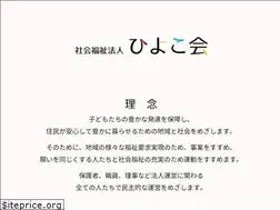 Sites similar to hiyoko-kids.net