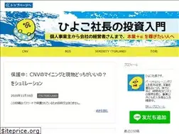 Sites similar to hiyoko-shacho.com