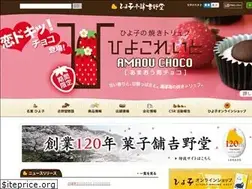 Sites similar to hiyoko.co.jp