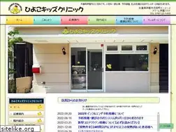 Sites similar to hiyokokids-ashiya.com